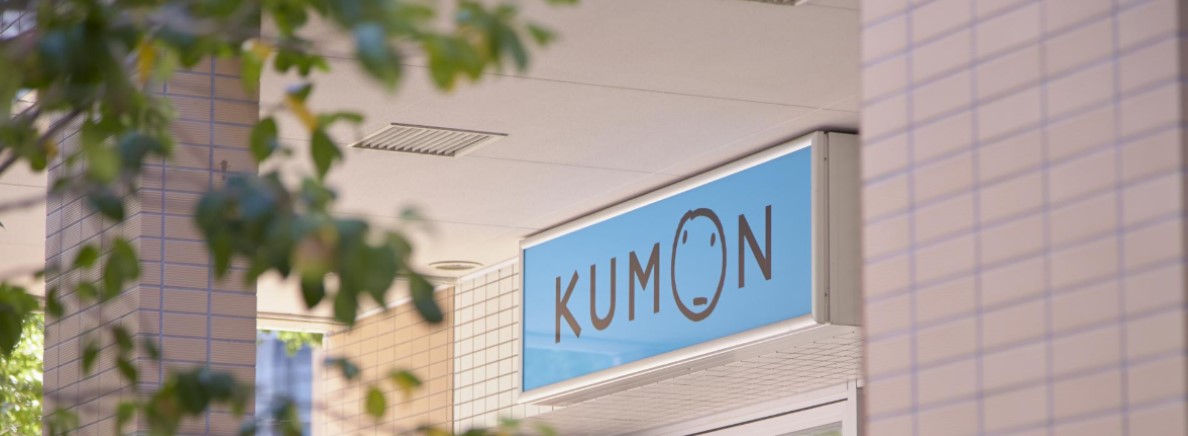 KumonCentre